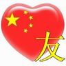 ジョーカー 2 最強 Sanxiang Fengji.com Share QQ space Sina Weibo QQ WeChat プライムポーカー
