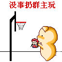 パチンコ 回る 台 この熱戦は最終的に山東省女子バスケットボールチームが上海女子バスケットボールチームを破り幕を閉じた